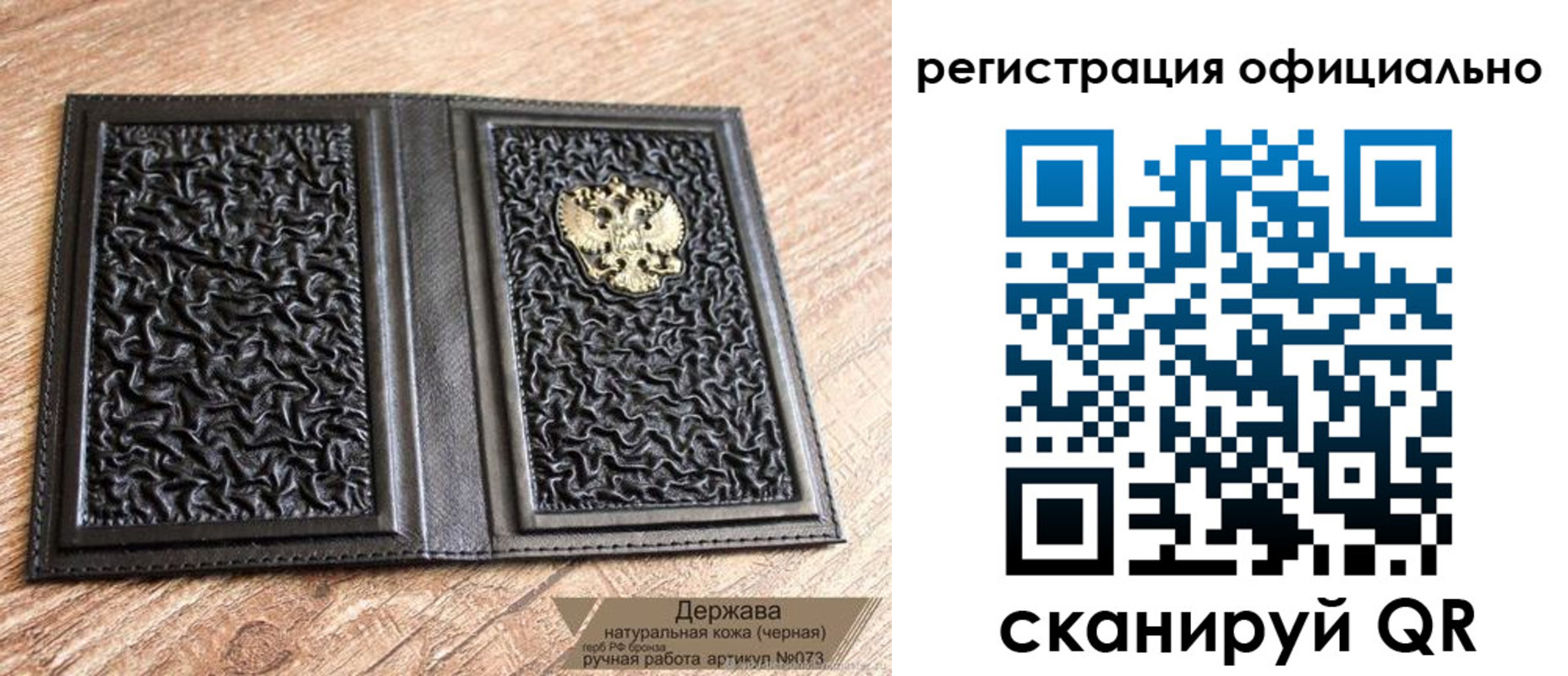 прописка ребенка в Гурьевске